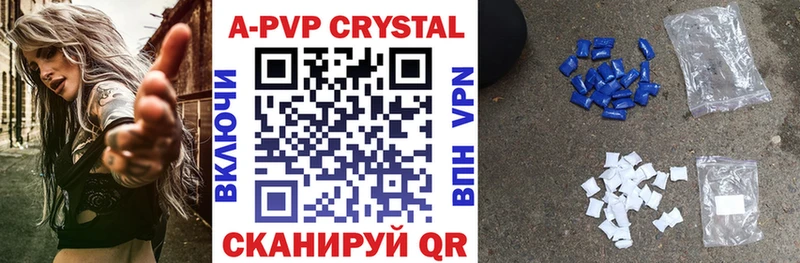 Alfa_PVP кристаллы  Черемхово 