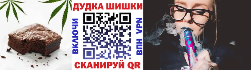 Canna-Cookies конопля  площадка официальный сайт  Черемхово  наркота 