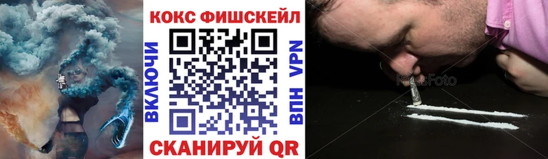КОКАИН Колумбийский  Черемхово 