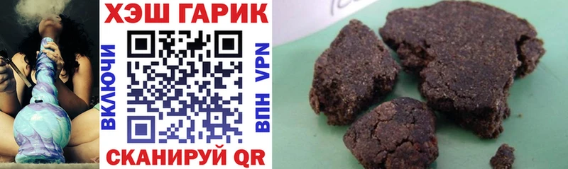 ГАШ индика сатива  что такое   Черемхово 