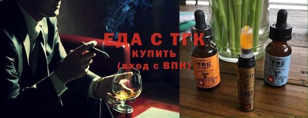 соль курить ск Покачи