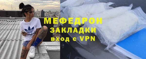 молекула духа Покров