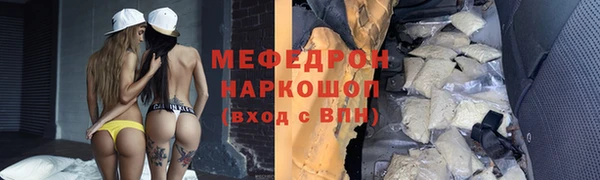 молекула духа Покров