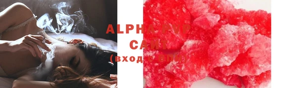 соль курить ск Покачи