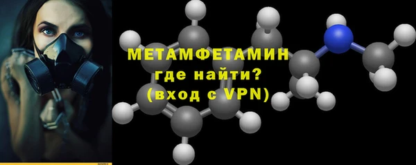 мдма Покровск