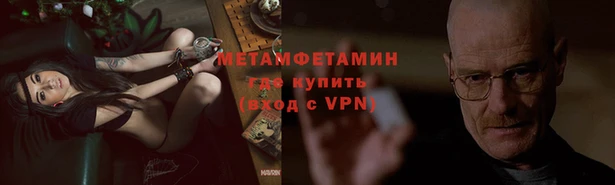 ALPHA PVP Балабаново