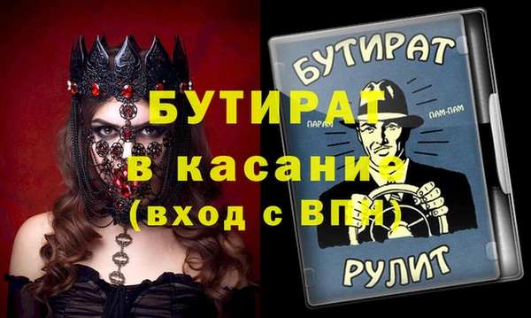 мдма Покровск