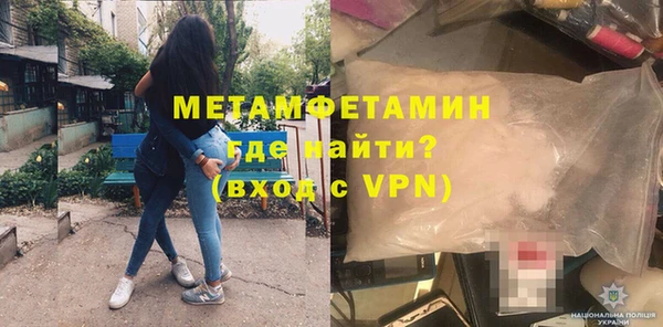 молекула духа Покров