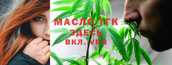 мдма Покровск
