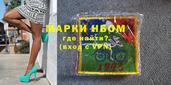 apvp Балахна