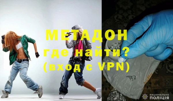 ALPHA PVP Балабаново