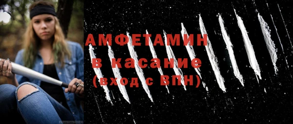 ALPHA PVP Балабаново