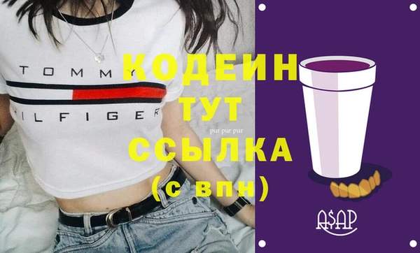 соль курить ск Покачи