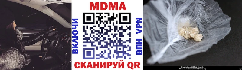MDMA crystal  Черемхово 