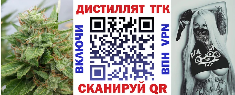 Дистиллят ТГК Wax  маркетплейс какой сайт  Черемхово 