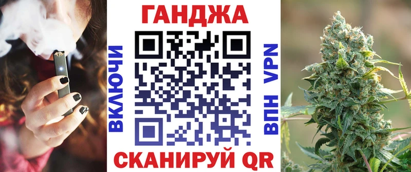МАРИХУАНА марихуана  где найти   Черемхово 